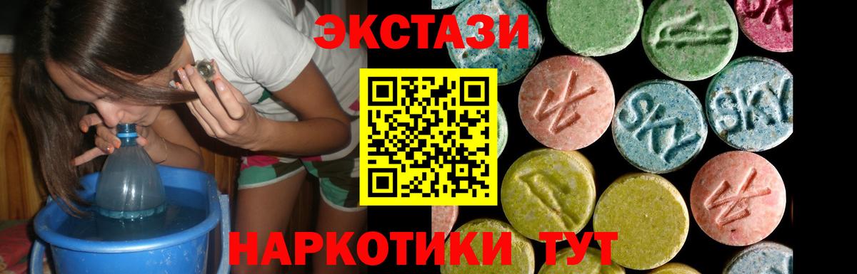 Советск  Ecstasy louis Vuitton  мега tor  Вход с VPN 