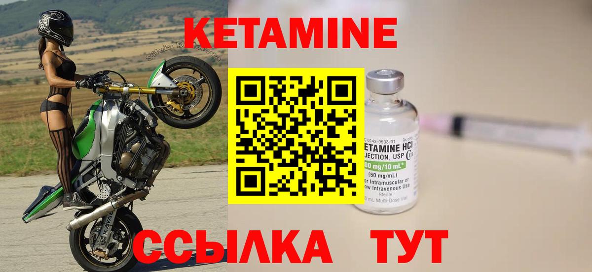 даркнет клад  КЕТАМИН ketamine  Вход с VPN  Советск  КЕТАМИН VHQ 