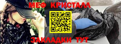 винт Пыть-Ях