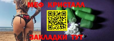 соль курить ск Пугачёв