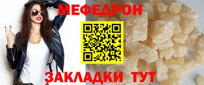 соль курить ск Пугачёв