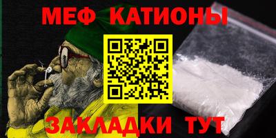 соль курить ск Пугачёв