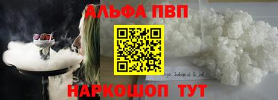 кокс Пушкино