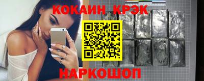 кокс Пушкино