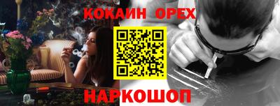кокс Пушкино