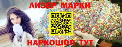 кокс Пушкино