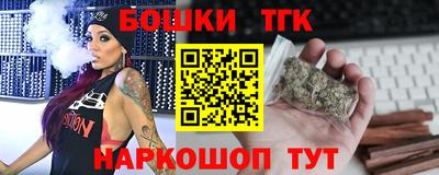 кокс Пушкино