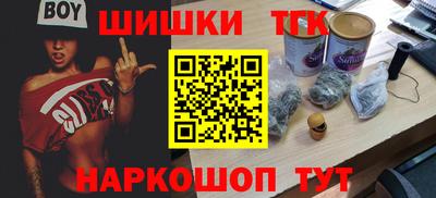 кокс Пушкино