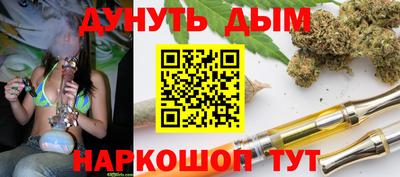 соль курить ск Пугачёв