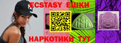соль курить ск Пугачёв
