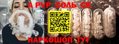 кокс Пушкино