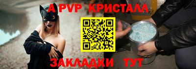 соль курить ск Пугачёв