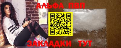 соль курить ск Пугачёв
