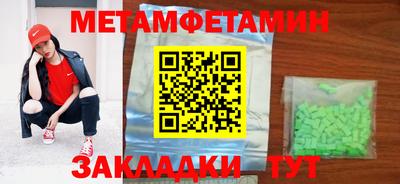 соль курить ск Пугачёв