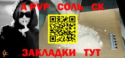 кокс Пушкино