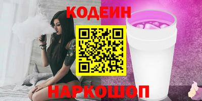 винт Пыть-Ях