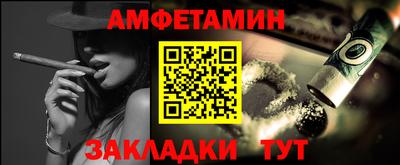 винт Пыть-Ях