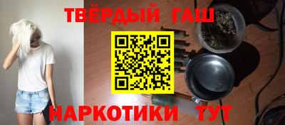 винт Пыть-Ях