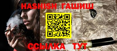 винт Пыть-Ях