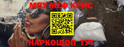 кокс Пушкино