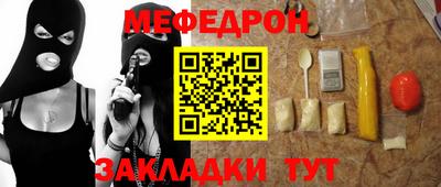 соль курить ск Пугачёв