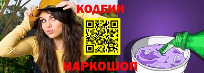 кокс Пушкино