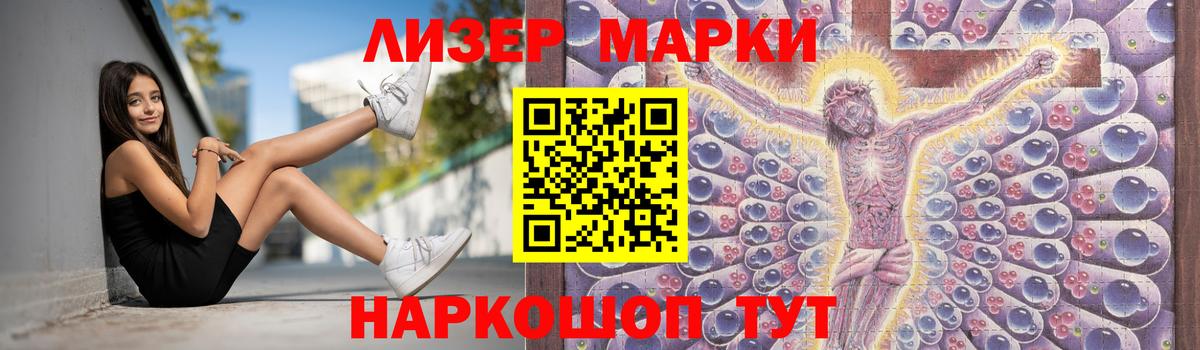 ГАШ  Гашиш  Вход с VPN  Советск  Меф кристаллы  Марихуана  ГЕРОИН 