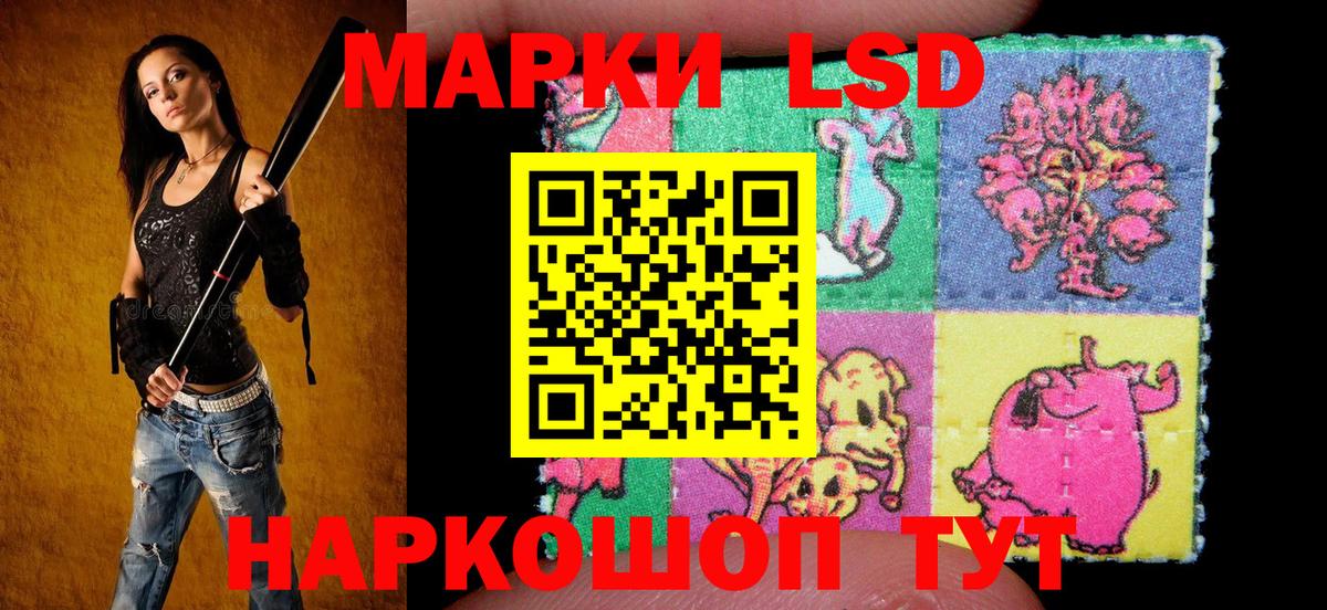 Марки N-bome 1,5мг  наркошоп  Советск  Марки N-bome  Марки N-bome 1,5мг  Вход с VPN 